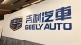 Baidu, Geely Strike Strategic Cooperation 
