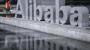 Börsenaufsicht: Alibaba plant größten Börsengang der Geschichte - Aktien - Finanzen - Handelsblatt